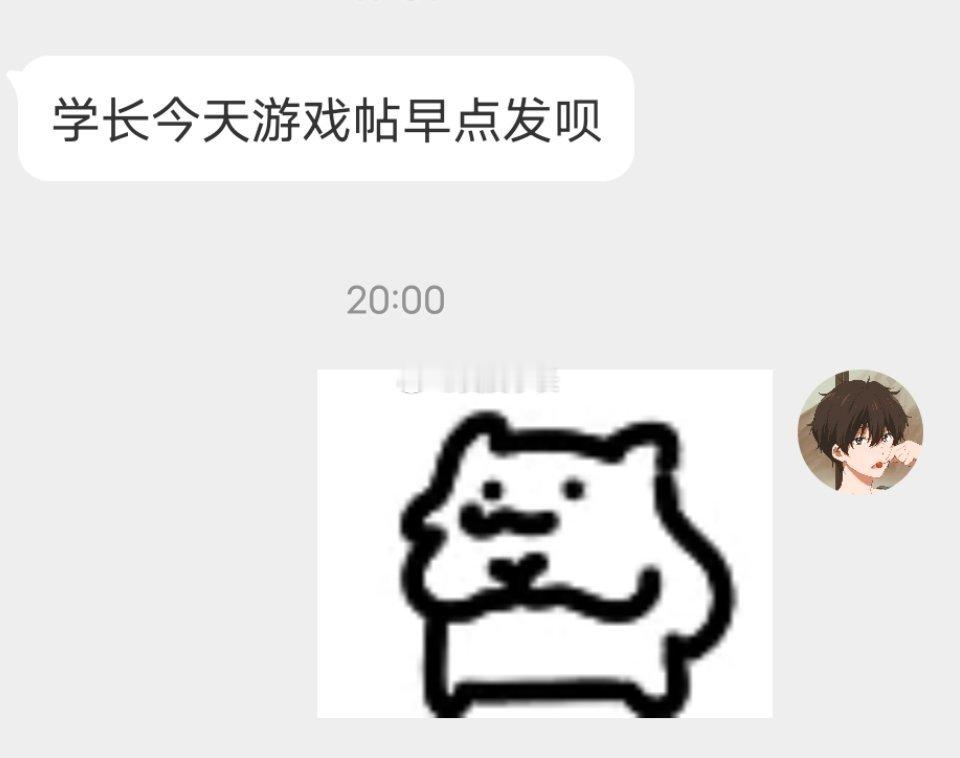 📬深夜游戏贴来咯 
