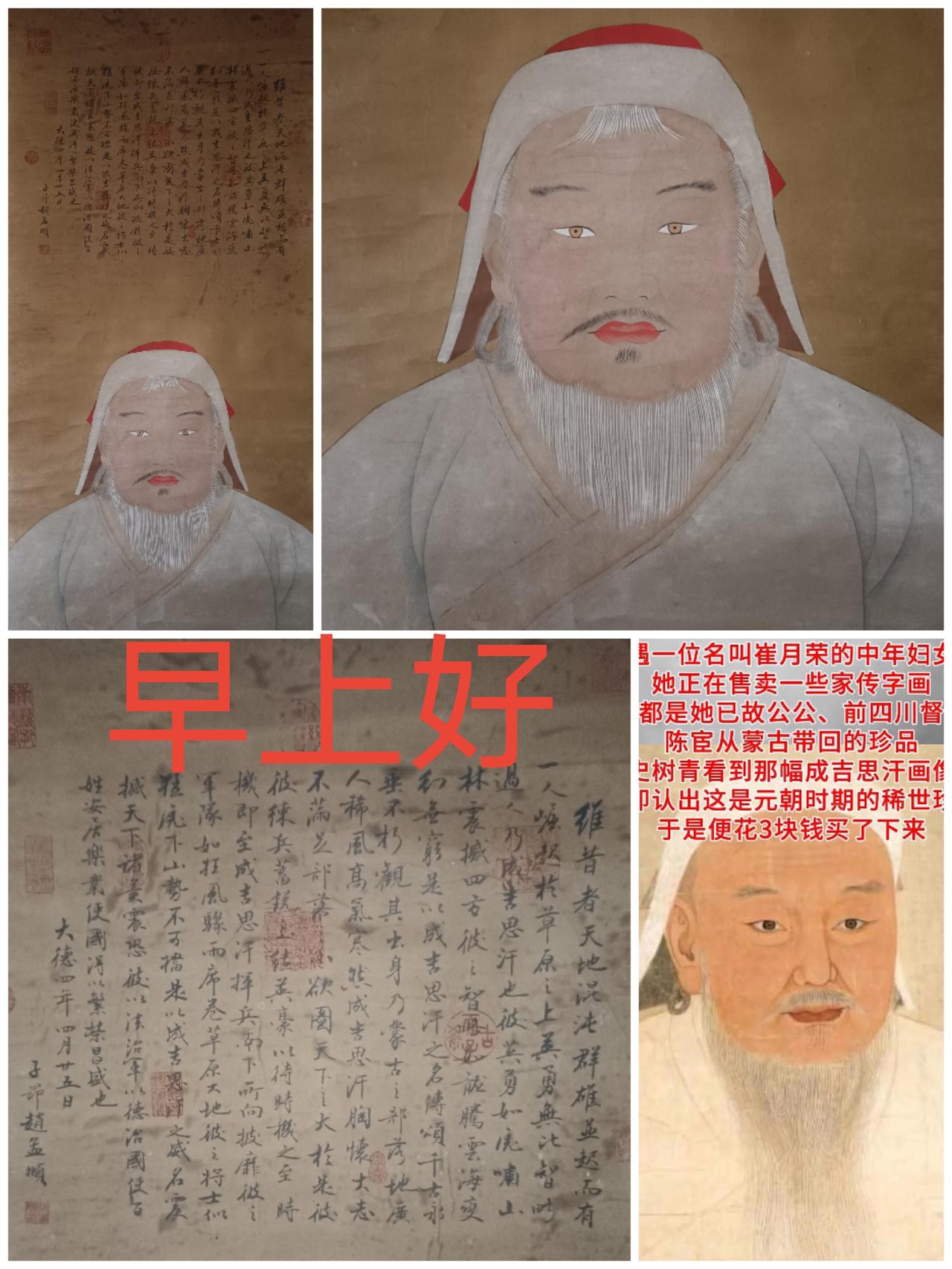 什么东西是生不带来，死不带去的财富与权利…