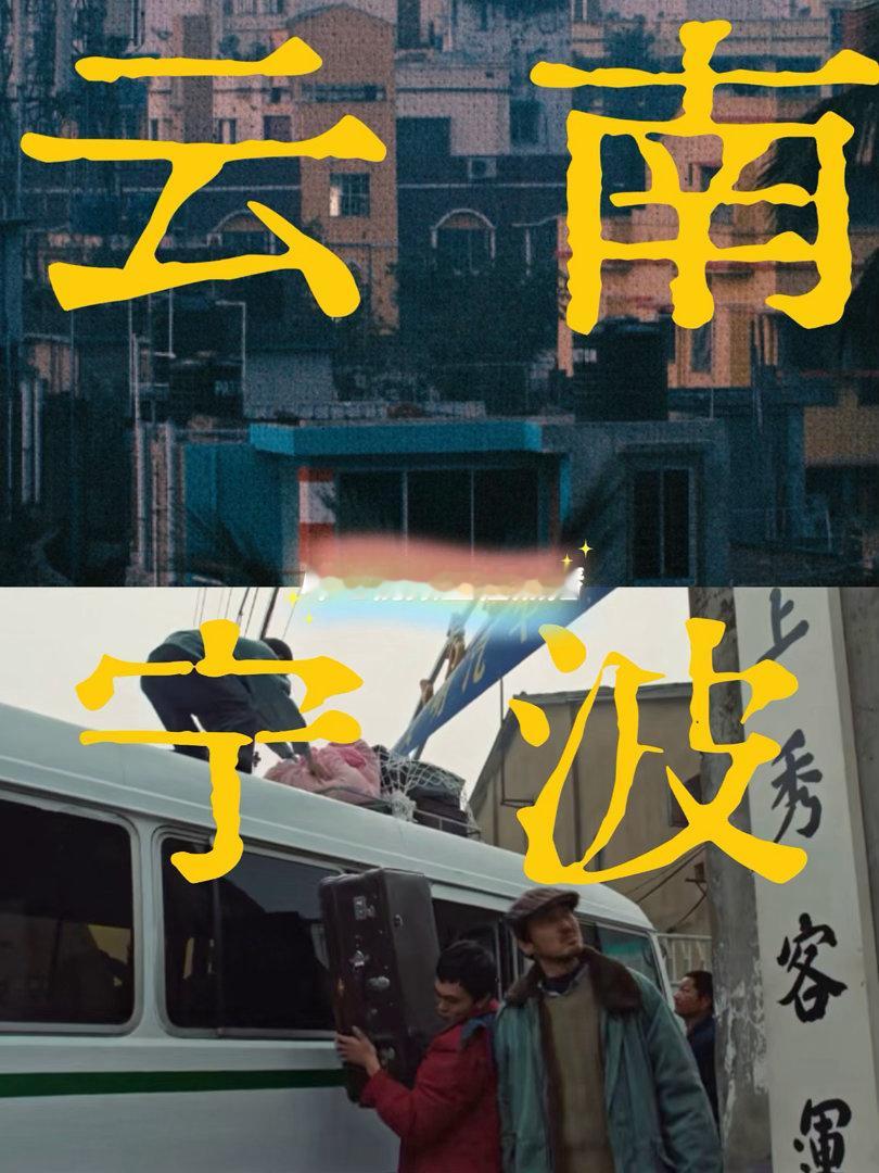 浙江人看悬案DNA动了悬案的风吹到了宁波取景地为剧情层层加分，宁波冬日潮湿氛围感
