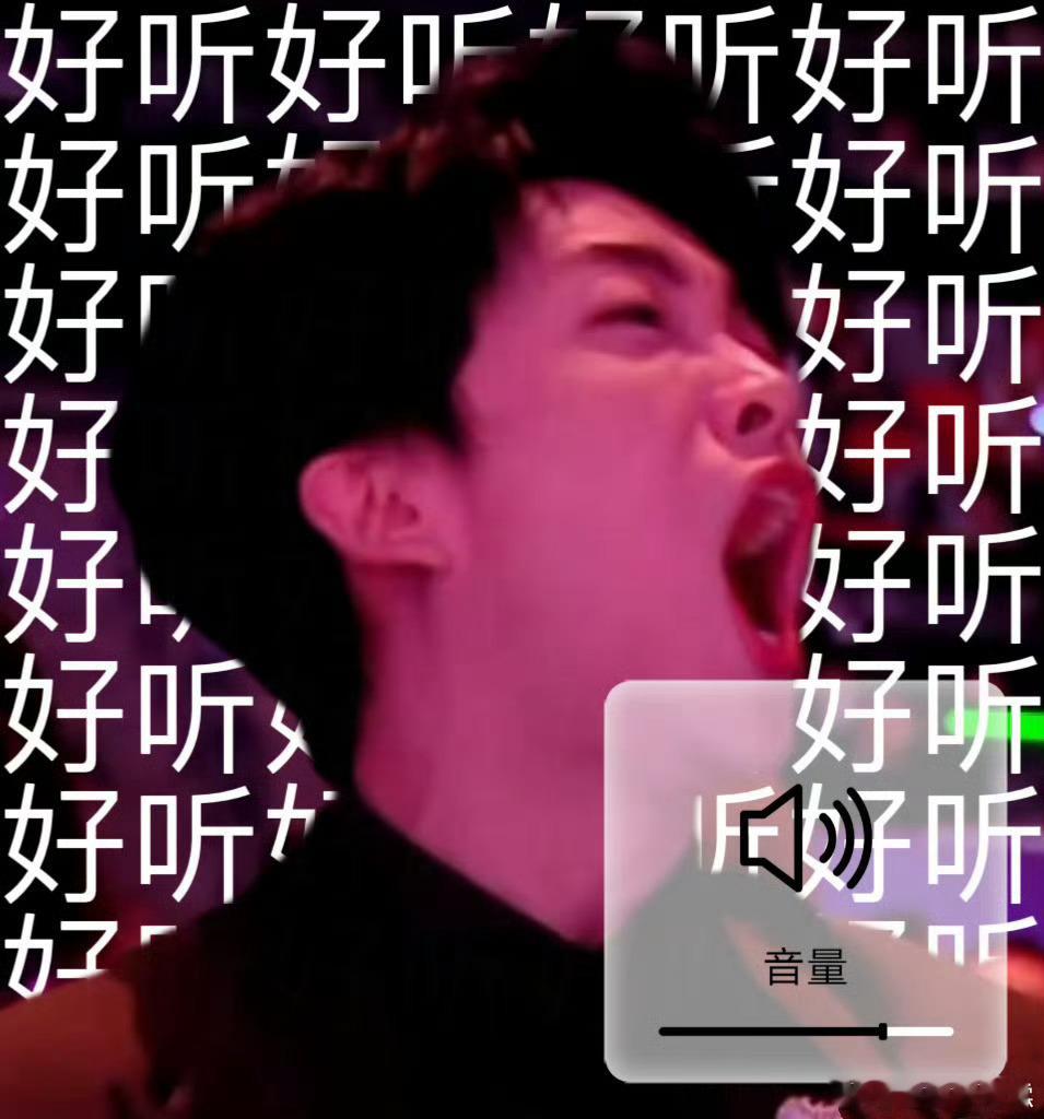 黄子弘凡捧场王黄子弘凡你怎么每一个镜头都感觉这么吵哈哈哈哈哈哈哈哈哈哈哈太会捧场