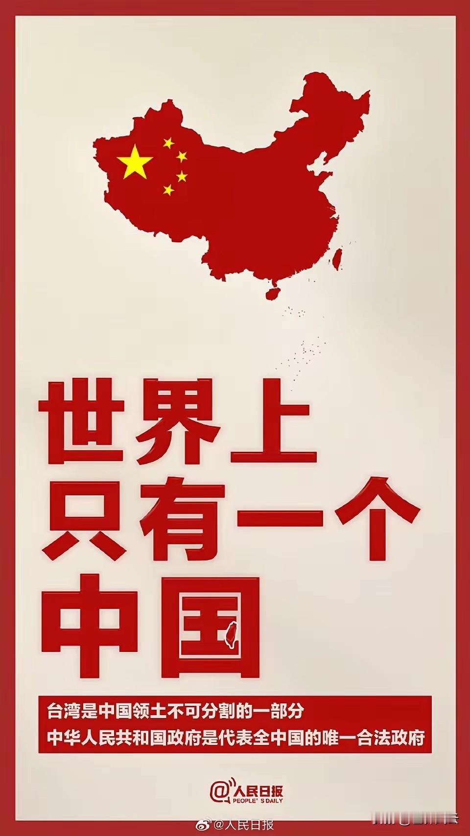 告台军官兵书！
​广大台军官兵们：
​​​​​​​​​​祖国统一的大势将是不可逆