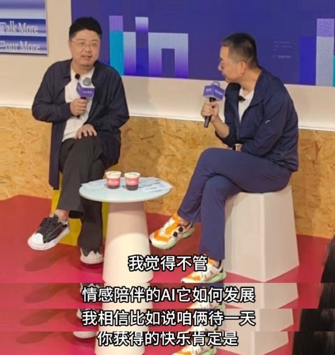 呼兰说AI代替不了人的情感陪伴呼兰说绝不会拿AI炒股 呼兰对AI的态度很清醒：工