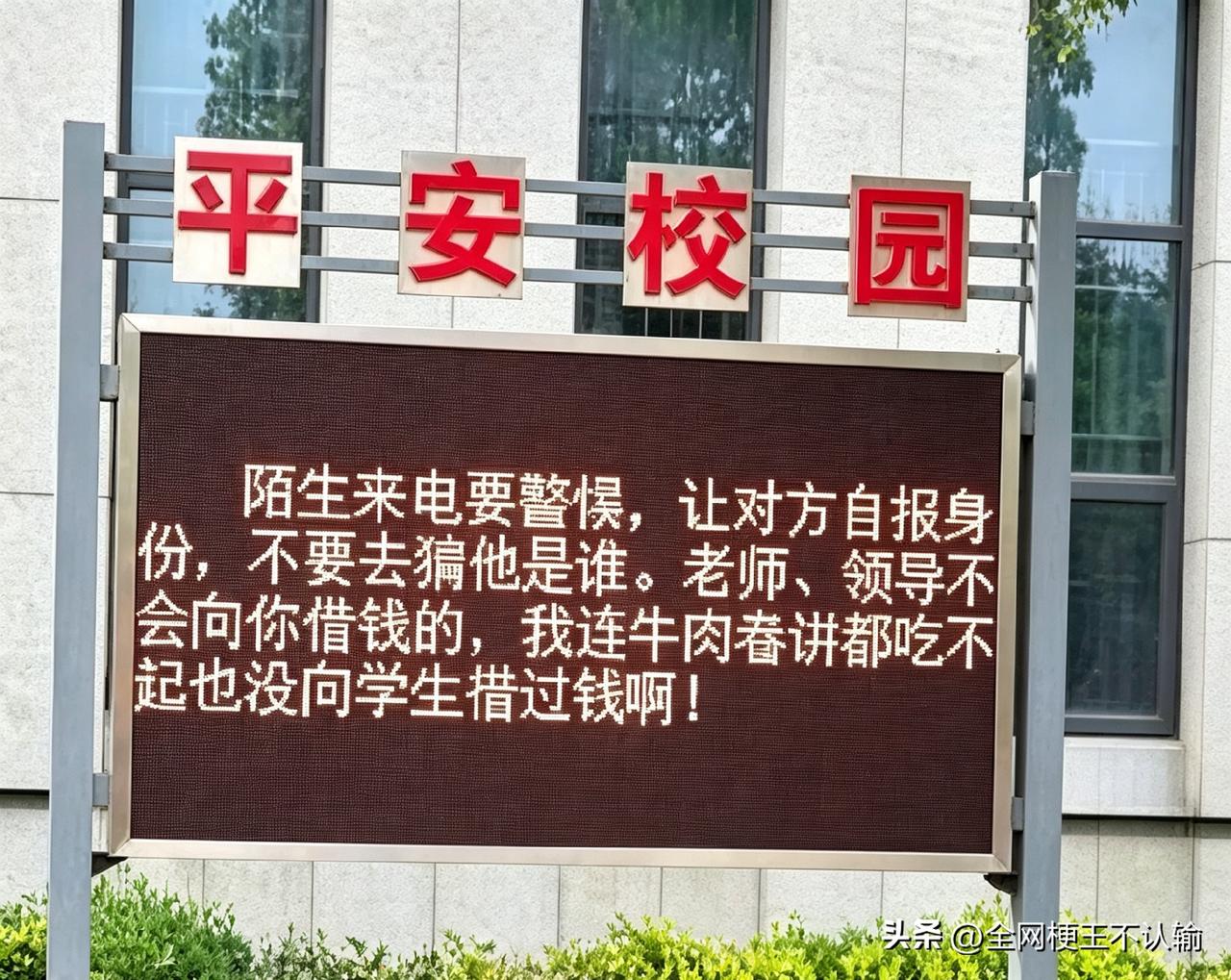 穷，就是最好的反诈武器