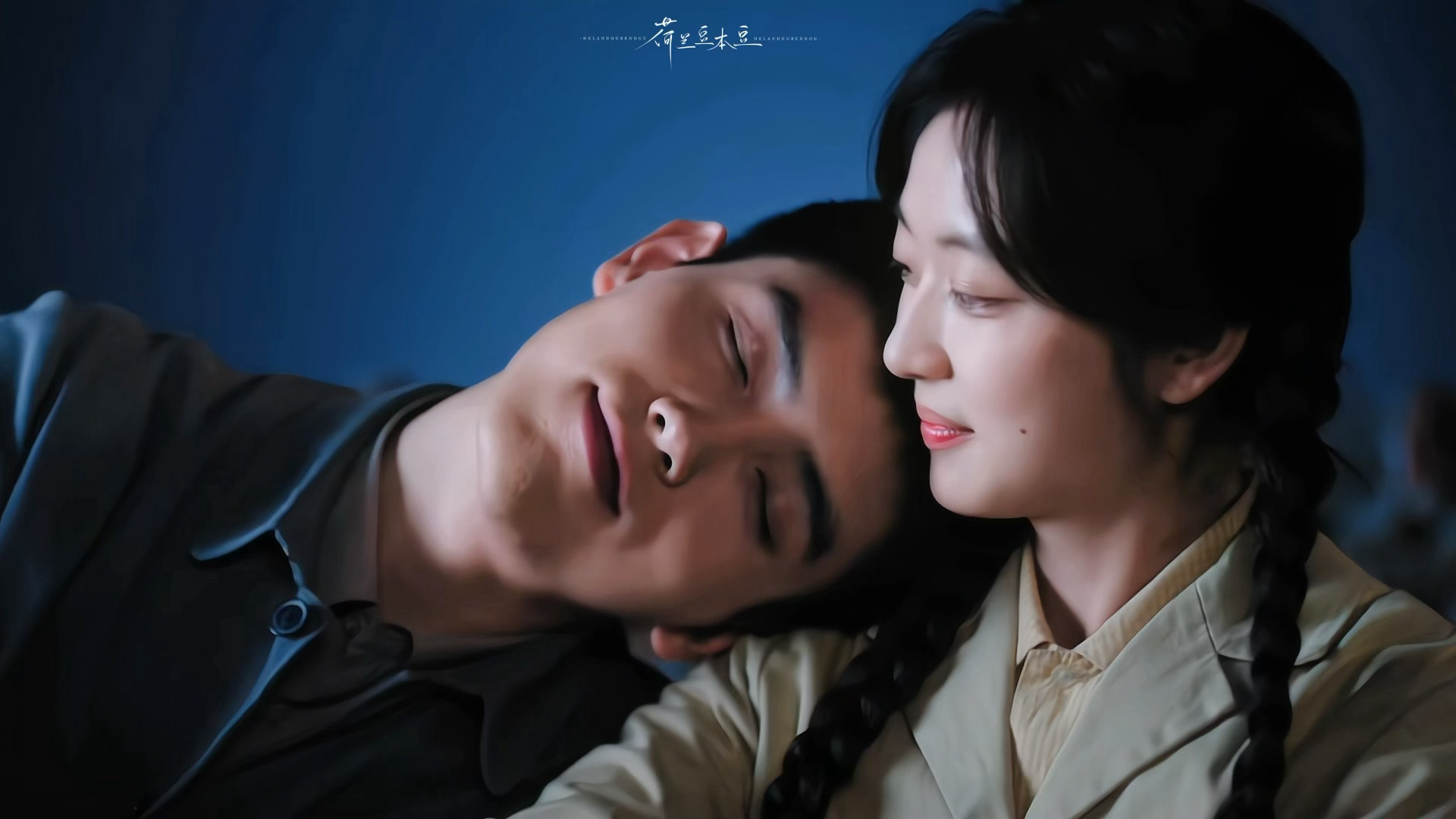 任旁人闲言碎语，放牧羊只会觉得我老婆的臂弯好温暖啊 