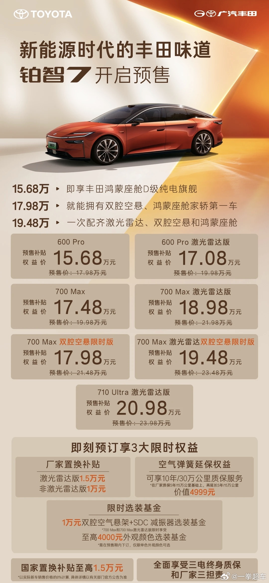 这个比es优雅多了呀，尤其那个银色真的绝