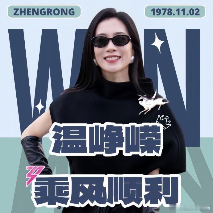 温峥嵘下班也一直在哭着饭撒哭着都在认真营业，这份真诚真的很难得，姐姐加油乘风20