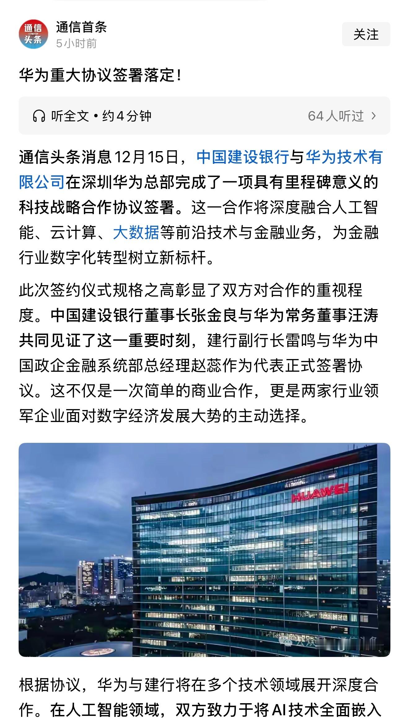 未来的几年里鸿蒙系统将无处不在，打造中国自有庞大的生态，越来越深入各各体系中加油