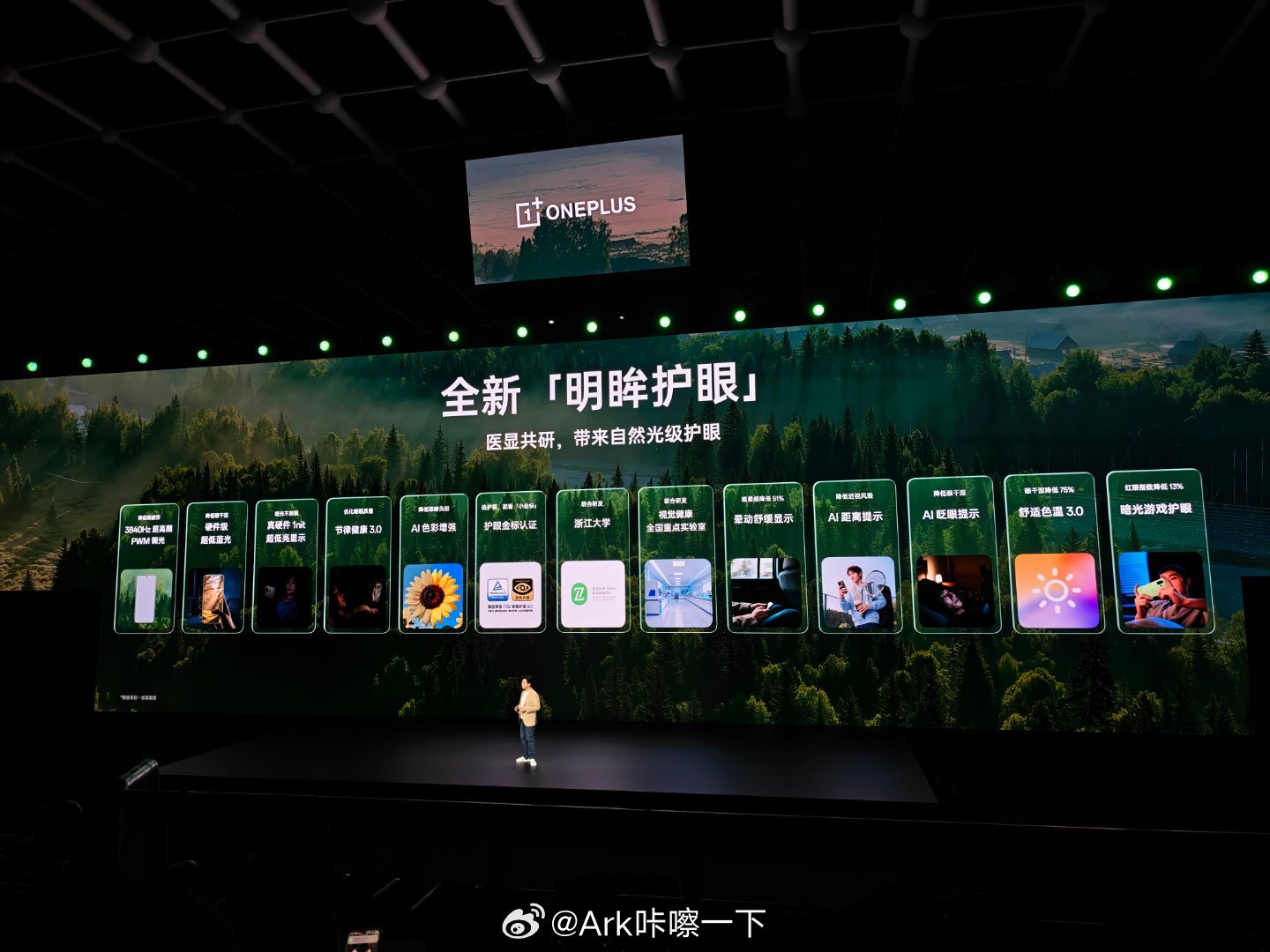 一加15T的旗舰体验，完胜所有小屏。一加15T搭载行业顶级小直屏，配备独家 16