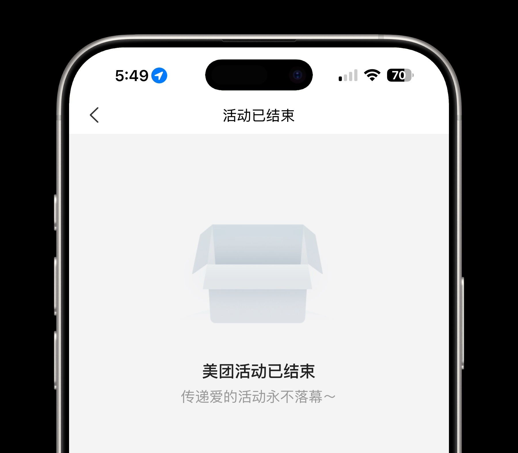 美团 霸王茶姬难受啊兄弟们，刚看到信息扫了发现这个活动已经结束了[泪]大家喝上了