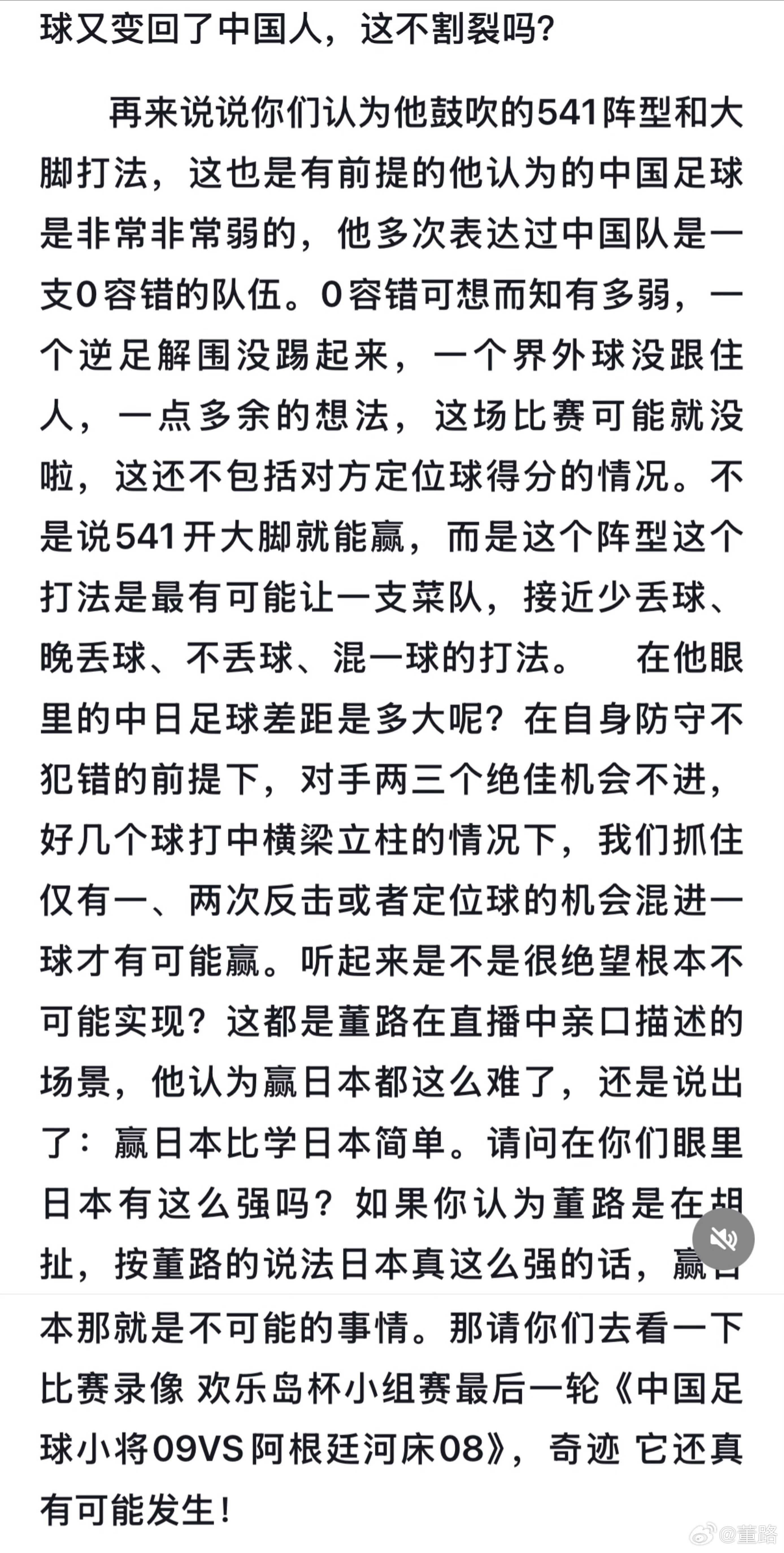 刷到的，这是有逻辑的人。 