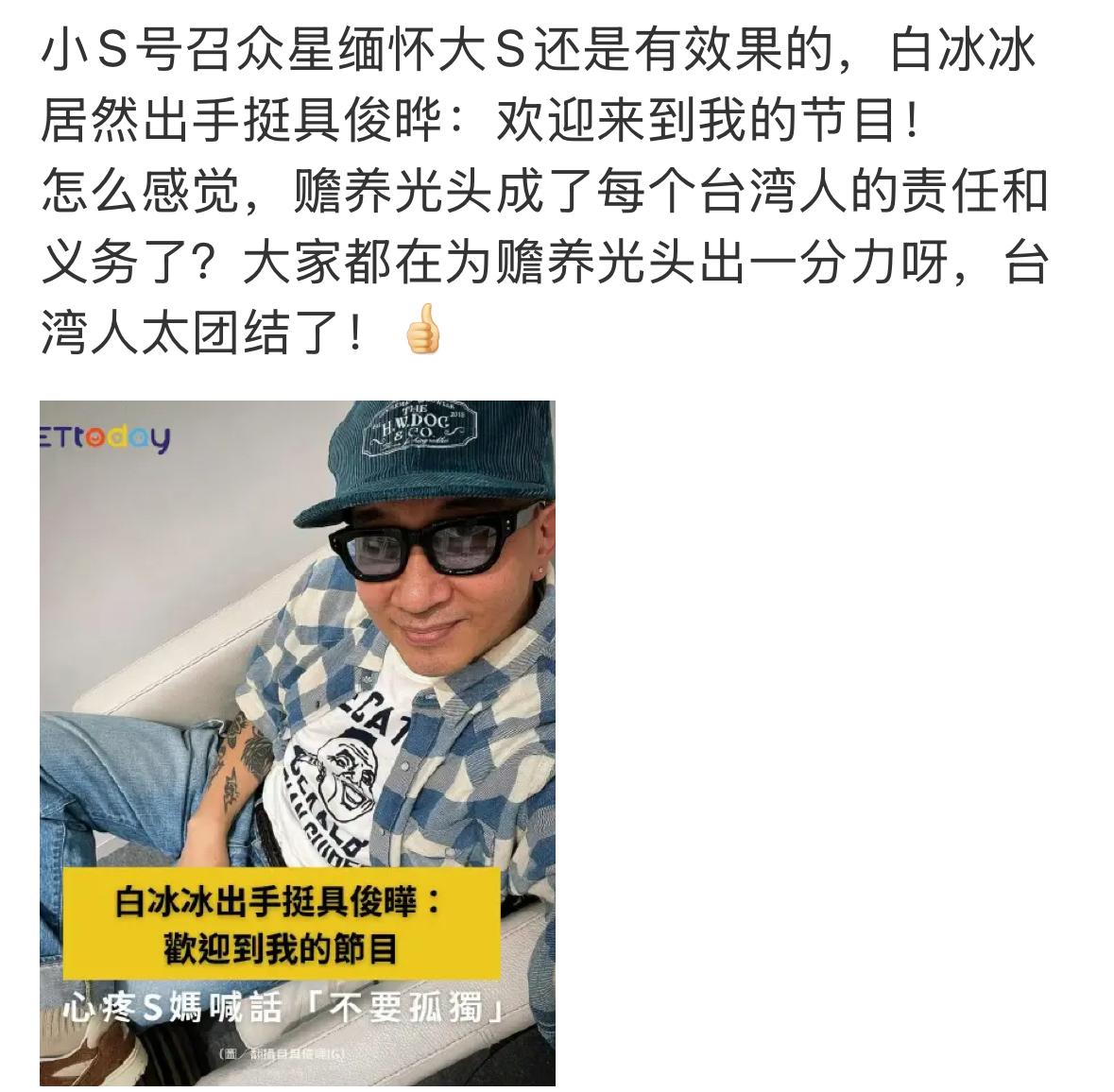 小S又被爆新瓜，原来都是她搞的事呢？她到底是想怎么样呢？她才是那个蹭流量的人呢？