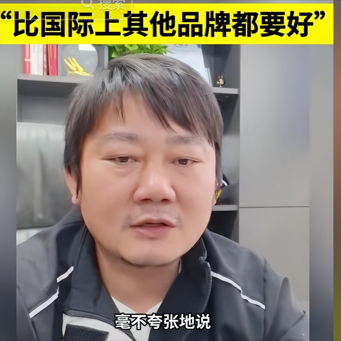 明眼人都看出来了
张雪寒门出身不是缺点
他身上最大的缺点不是别的，就是他真的太过