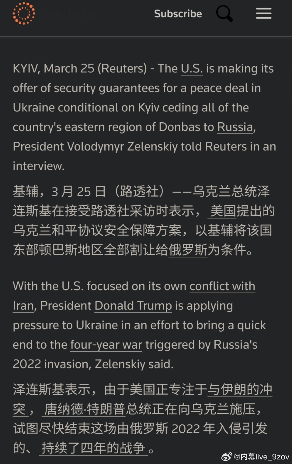 泽连斯基在接受路透社采访时表示：美国将安全保障与乌克兰割让顿巴斯挂钩。 
