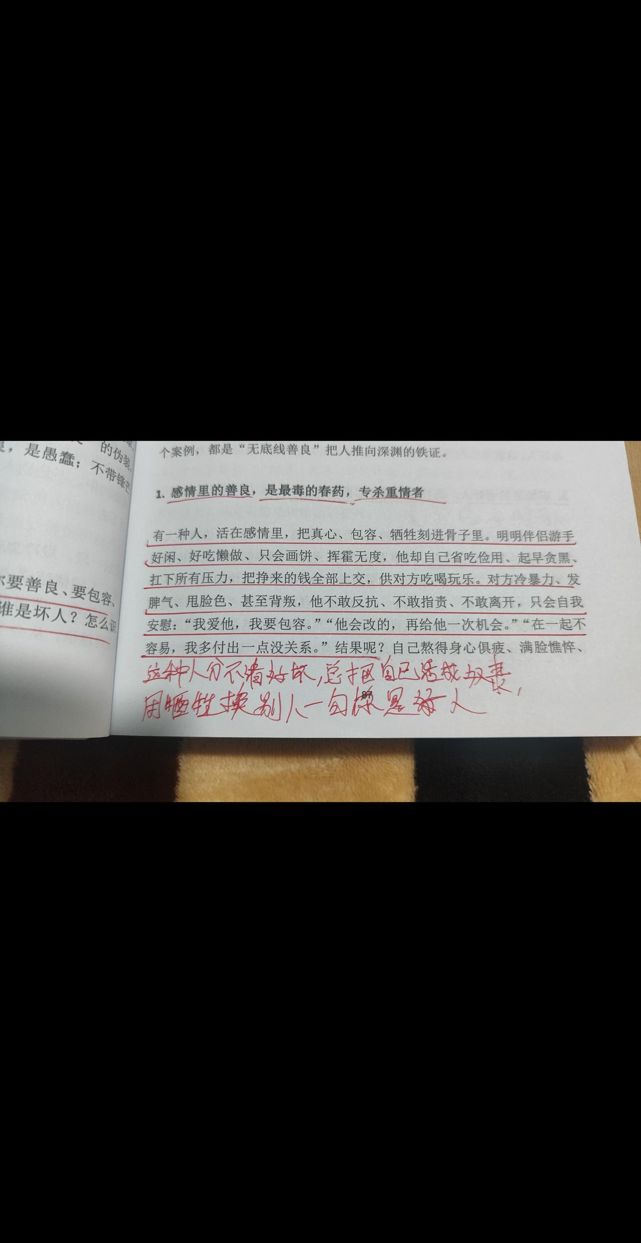 写的很仔细