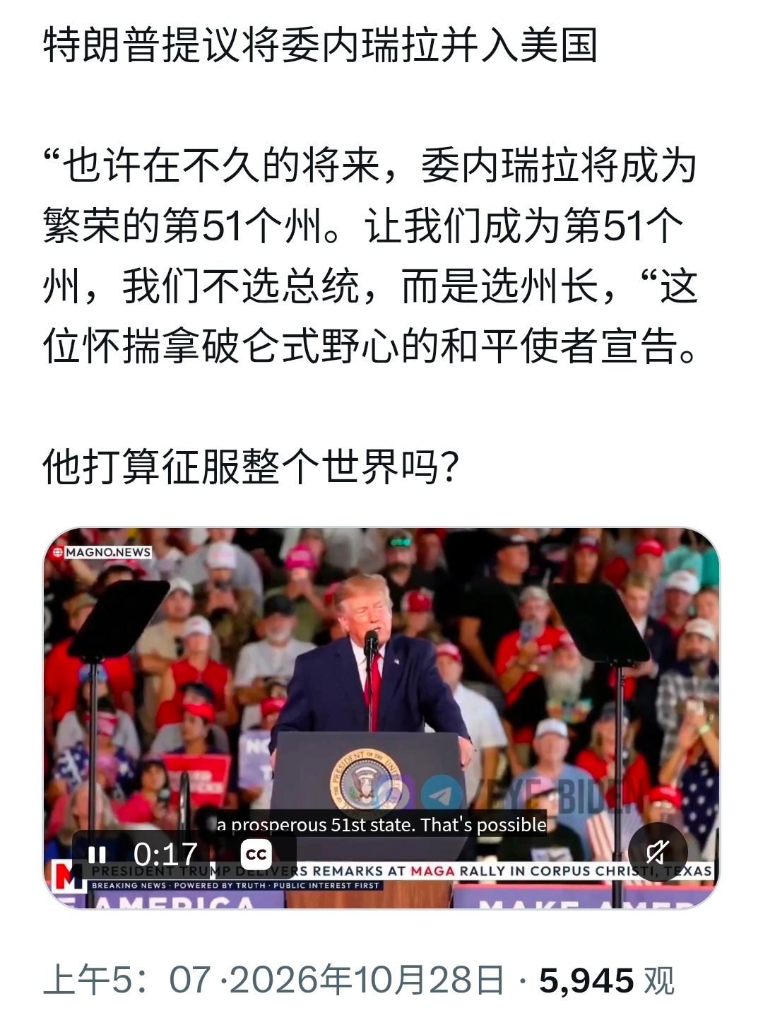 大哥总是不忘暗示这是个丛林社会，那些意识形态里的美丽幻觉为扯犊子，见图1。 ​​