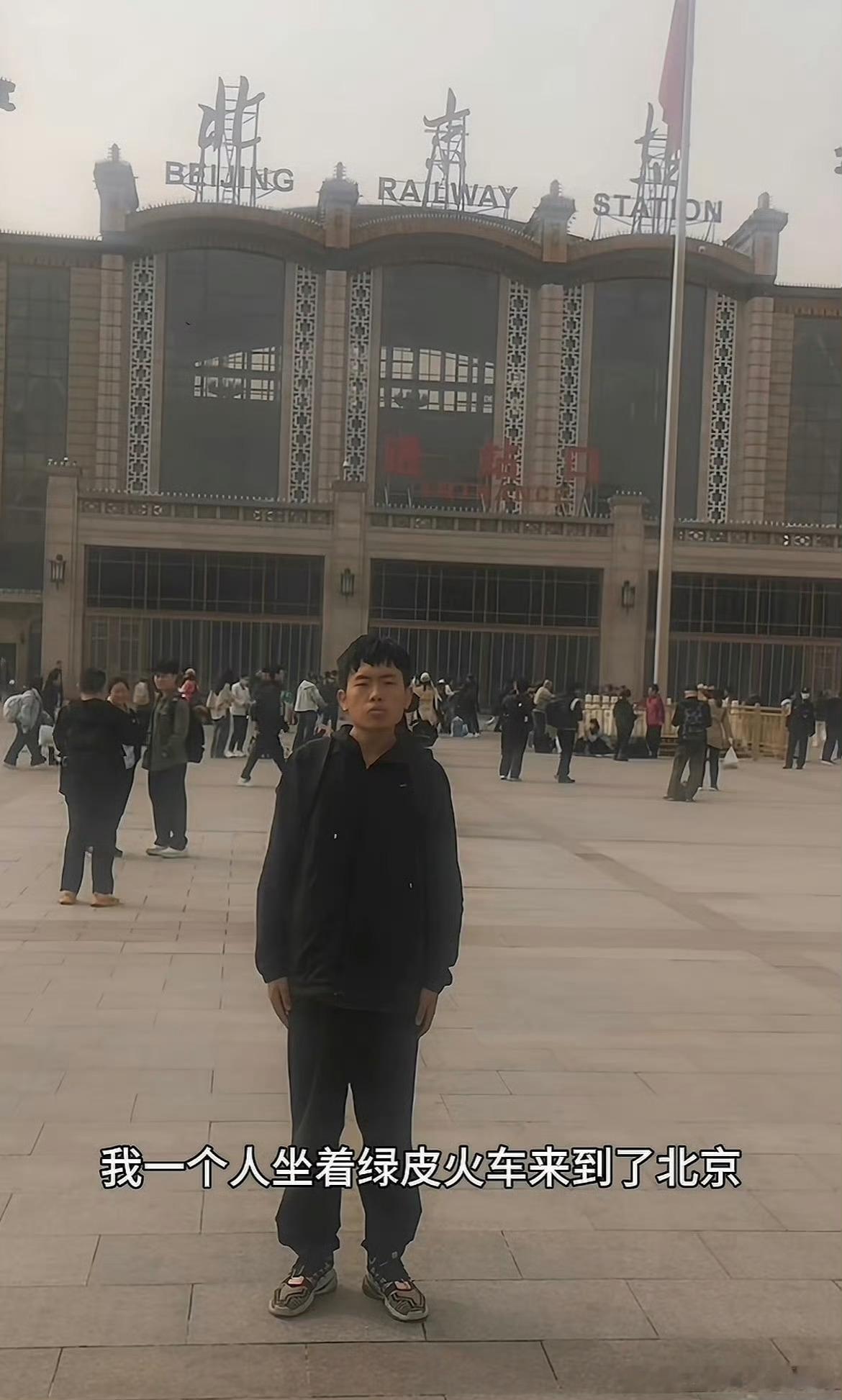 北京文旅一觉醒来天塌了老味儿是真地道啊！北平也没什么不好时尚是一种轮回 