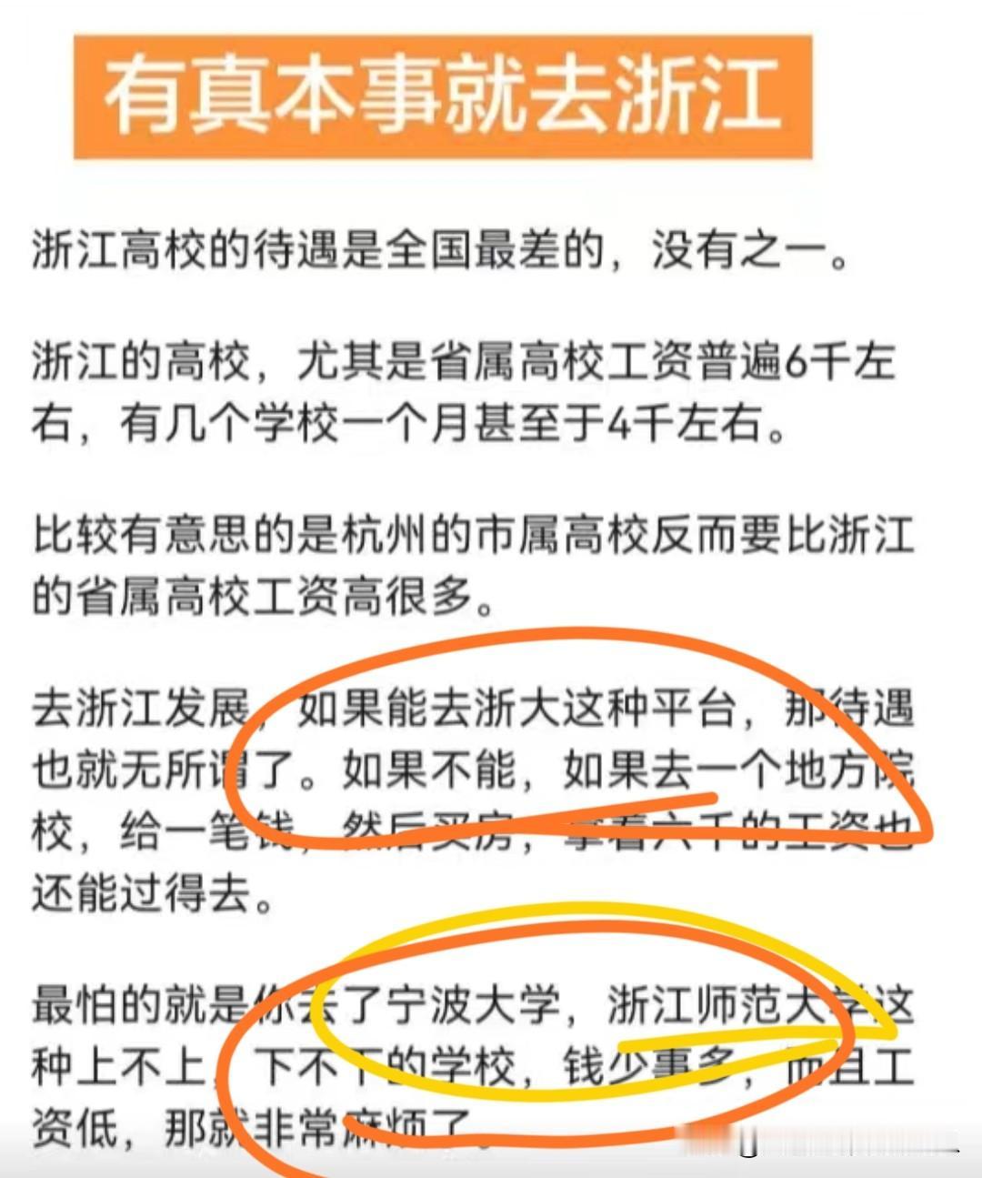 这是真的
还是假的[捂脸][捂脸][捂脸][捂脸][捂脸]
学术缅北[呲牙][呲