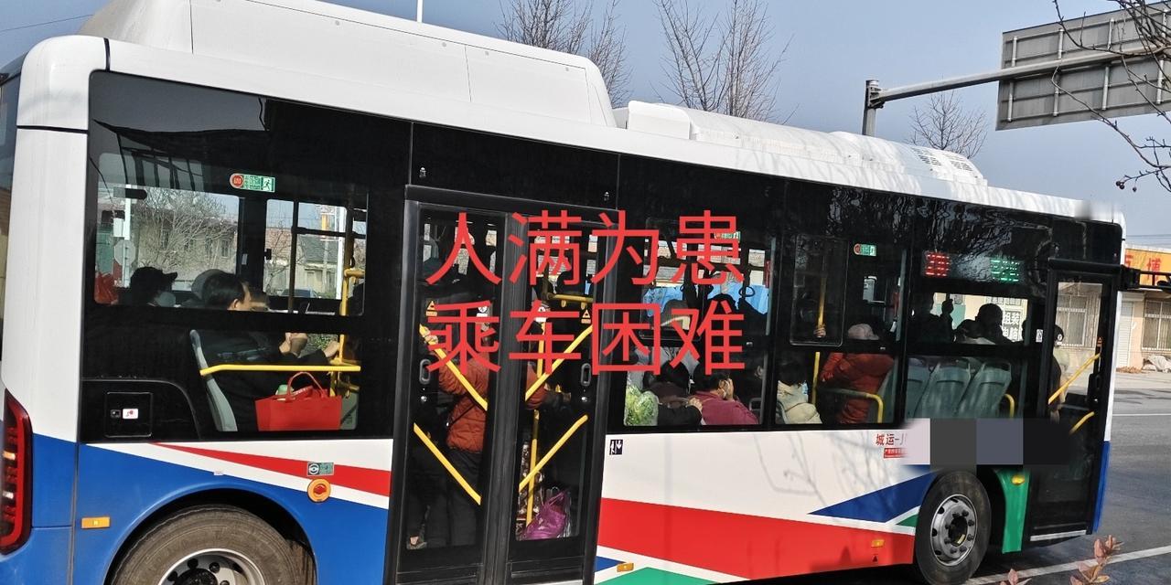 即墨交运更换宇通E8新公交车后，最大的问题就是半路坐车没有座位了，因为新车只有1