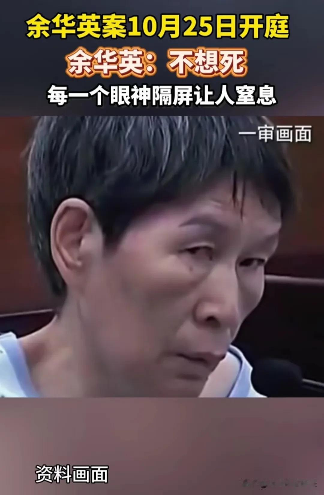 这种人还留着干嘛？
不判死刑对得起这种眼神吗？
一脸横肉，表情生硬，脸上写满了丧