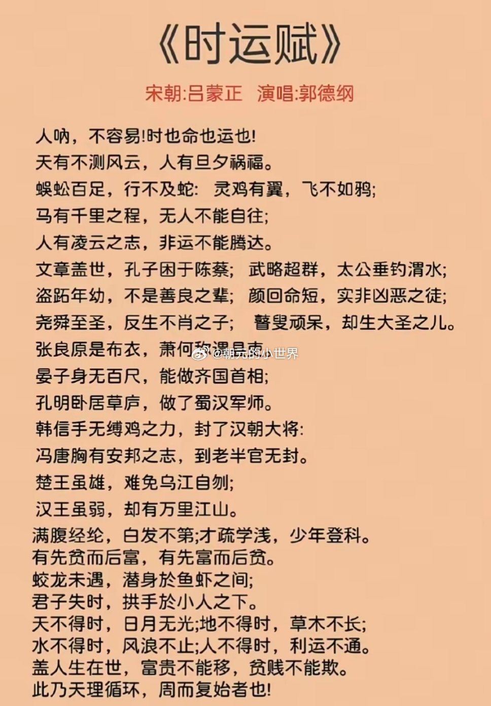 分享图片 