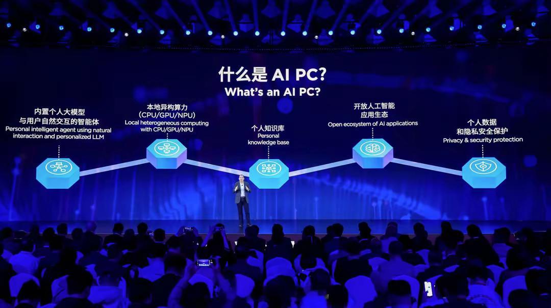 #AIPC和普通笔记本有什么区别#  AIPC和普通笔记本的区别， 就是它支持各