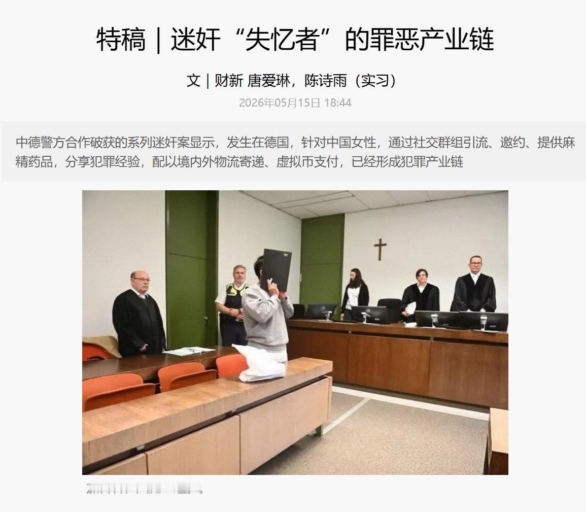 关键字：产业链。 