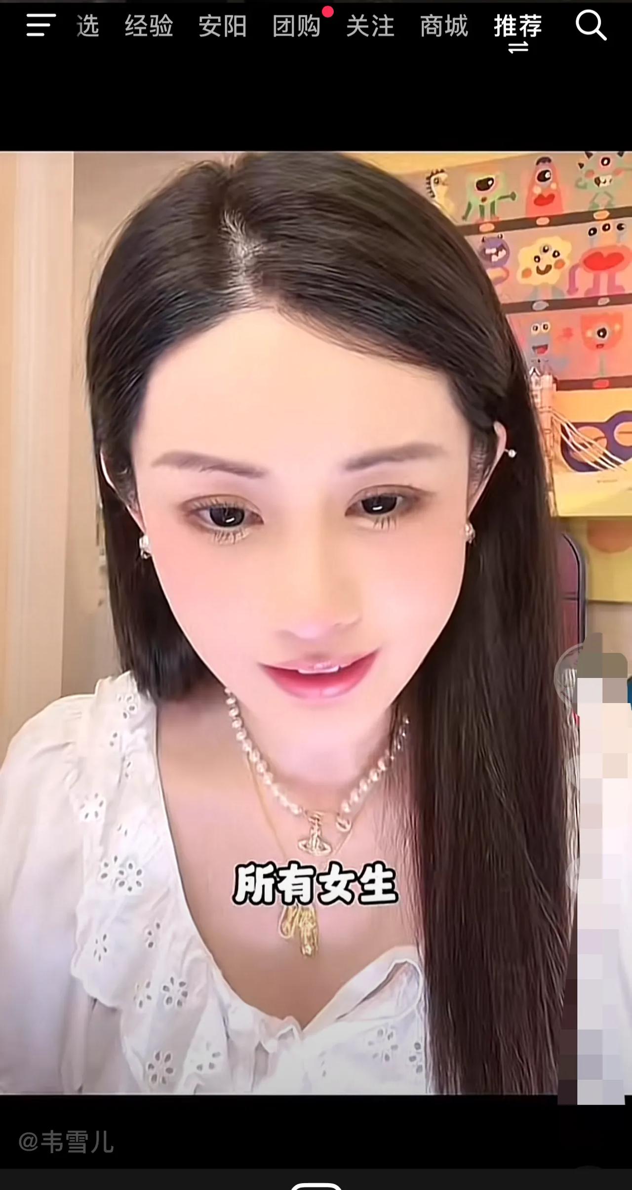 请所有女生每天一遍，给我背！
韦雪的成功女人五部曲和自取其辱六件套。
1. 已读
