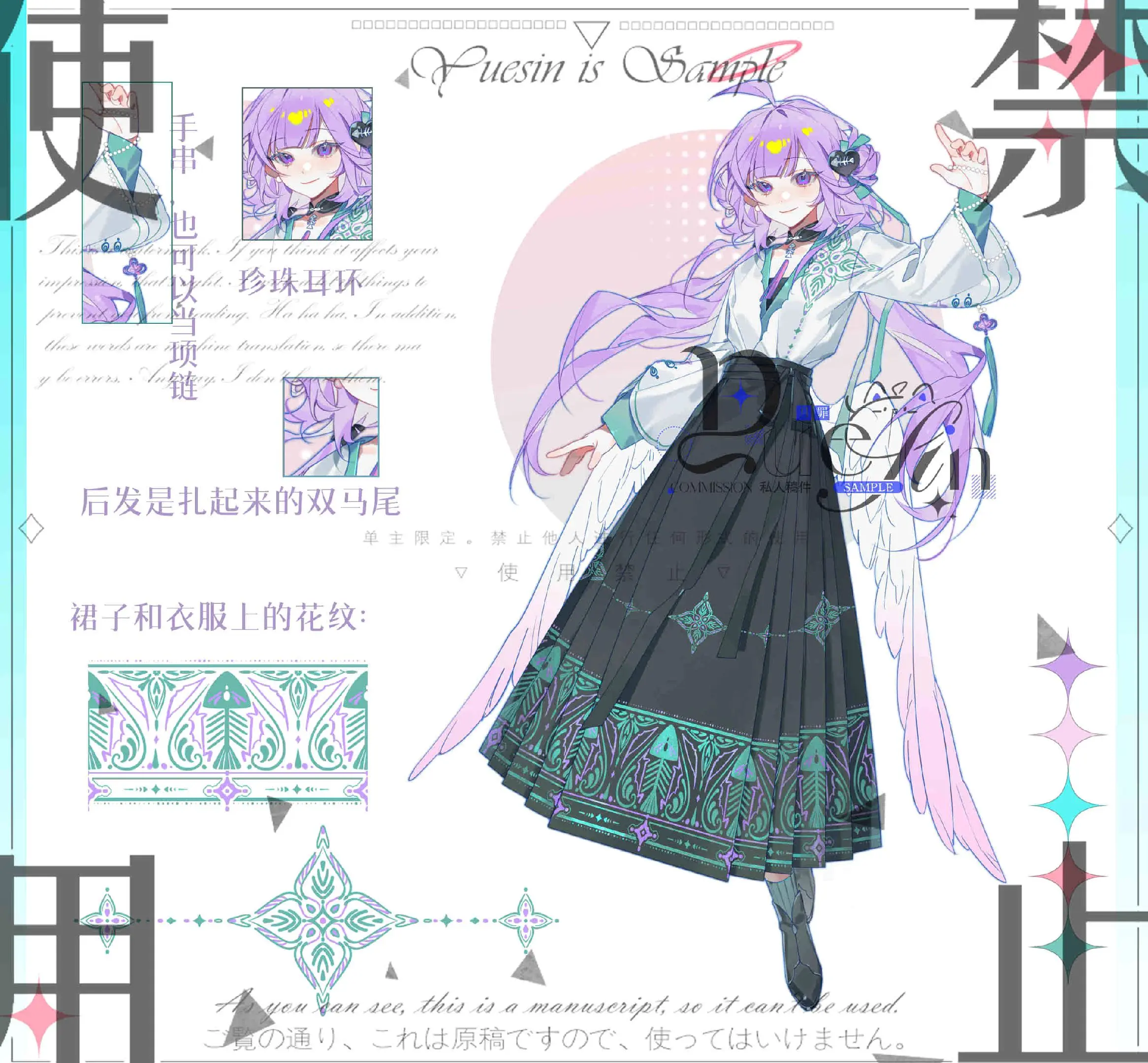服设ing.