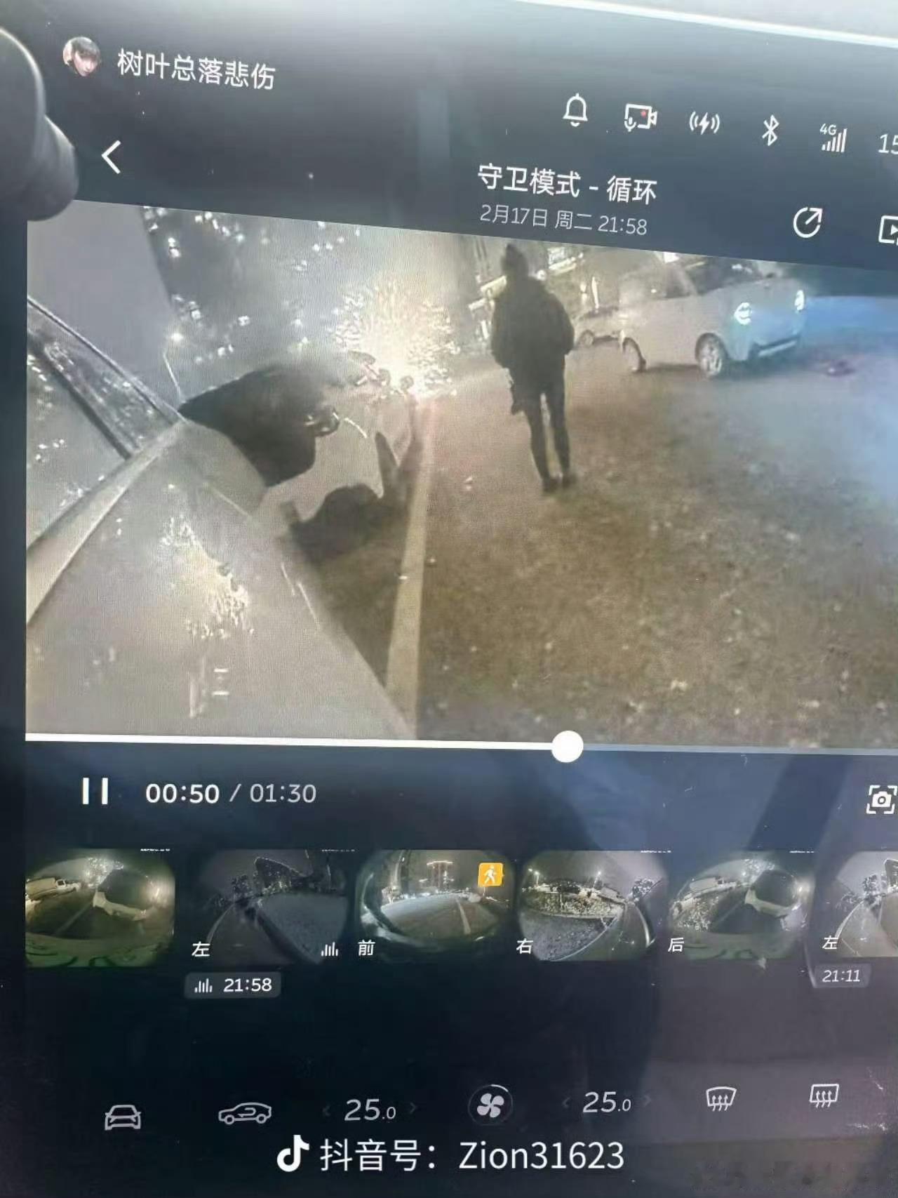 哪怕不看视频，光看起火的位置，其实也挺可疑的。一般电池包起火，电池都在底板下面，