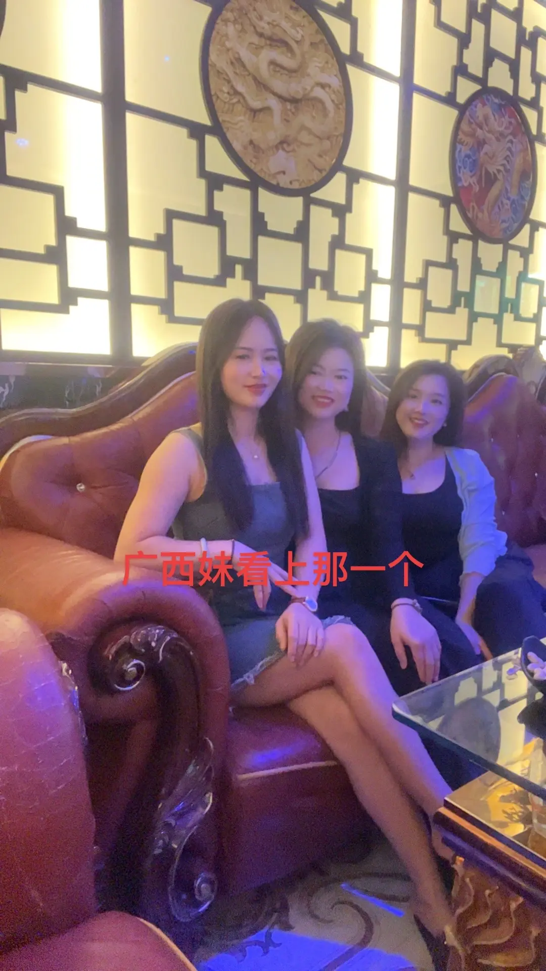 看上哪一个都是广西妹