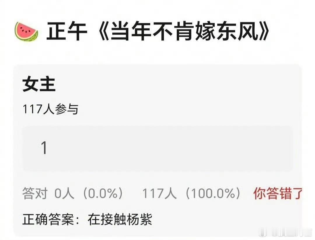 正午应该是内娱辟谣最快的制作公司。网传当年不肯嫁东风在接触杨紫