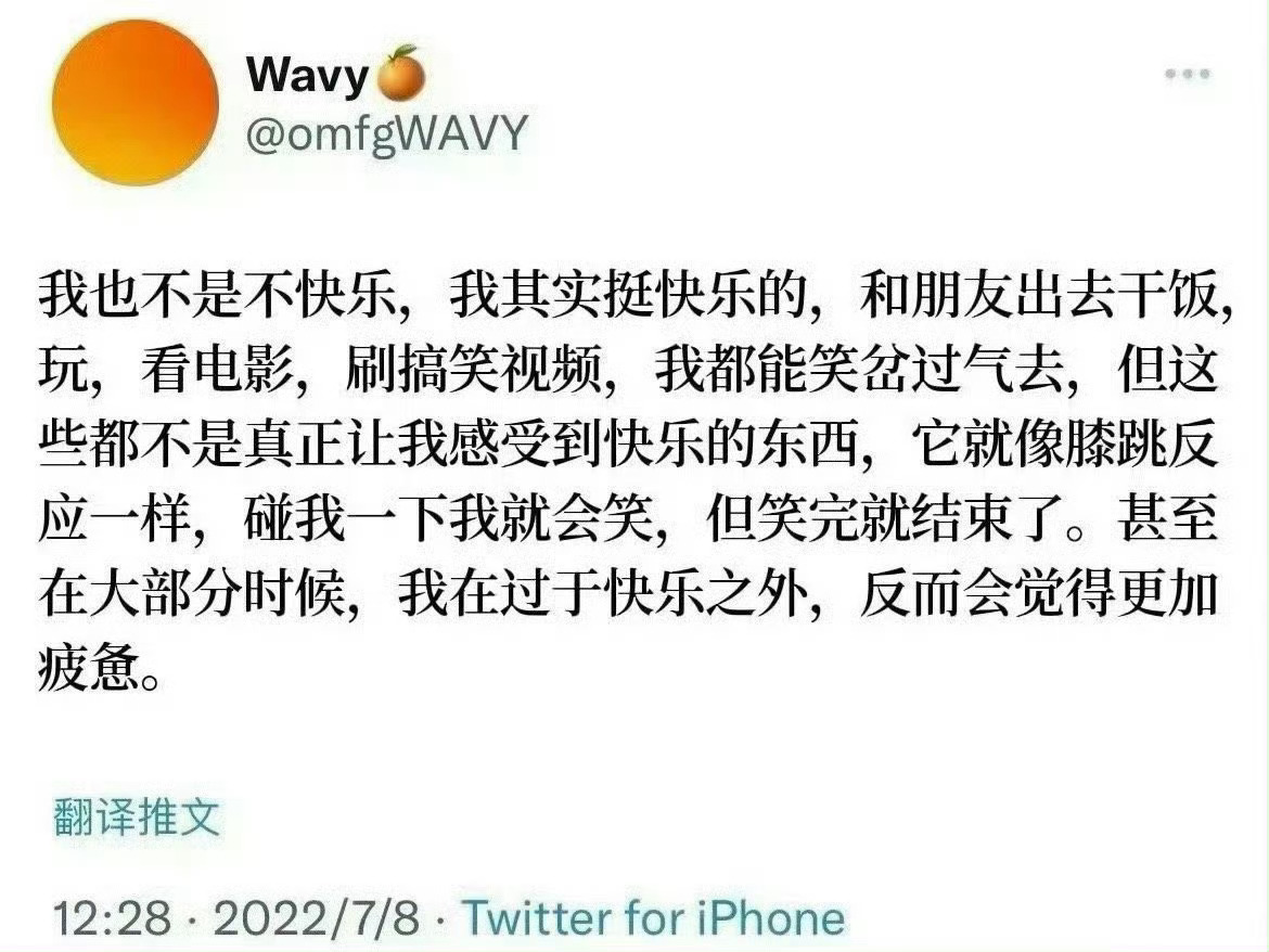 “乐观的悲观主义者狠狠共鸣了” 