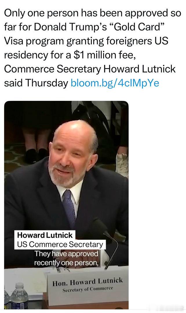 商务部长在国会听证，被议员问到“百万美元移民金卡”时，透露：只批准了一个，还有几