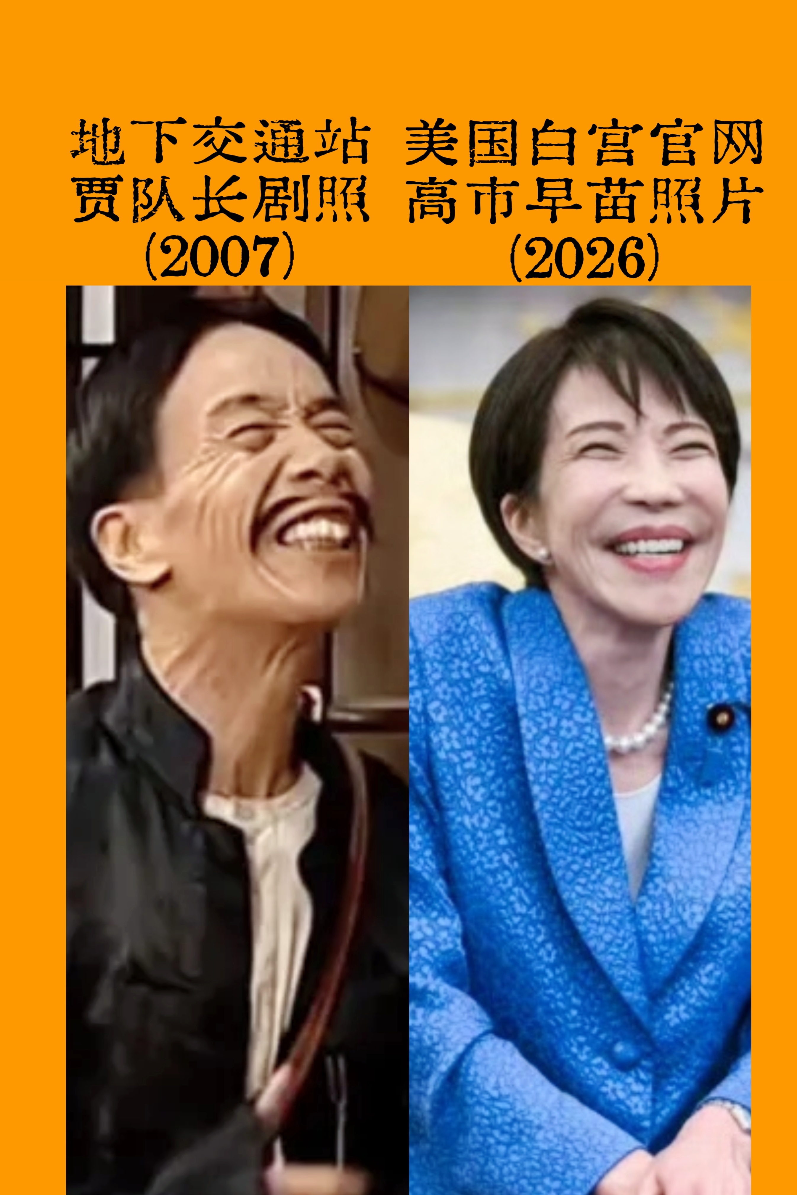 震撼首发。PS虽然贾队长演的传神，但现实里颜冠英老爷子人还不错。