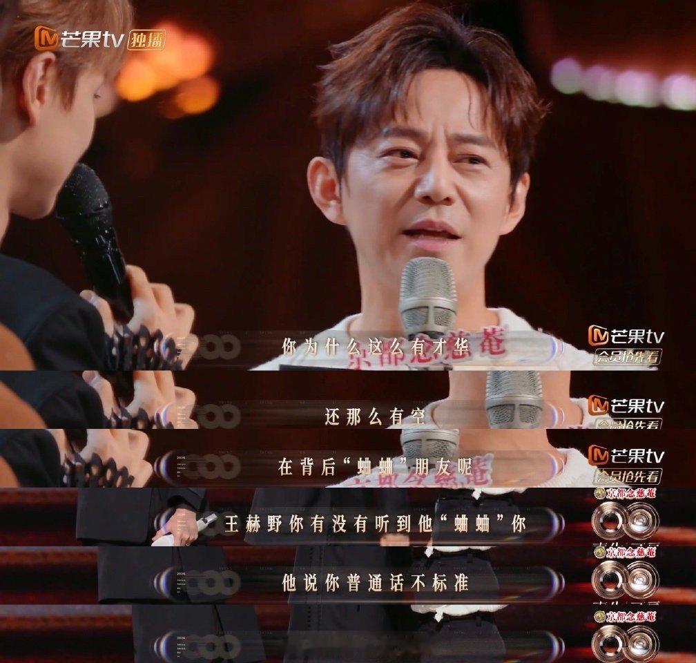 何炅问汪苏泷为什么有空蛐蛐朋友声生不息 论如何一句话控住全场？看何老师示范！“你
