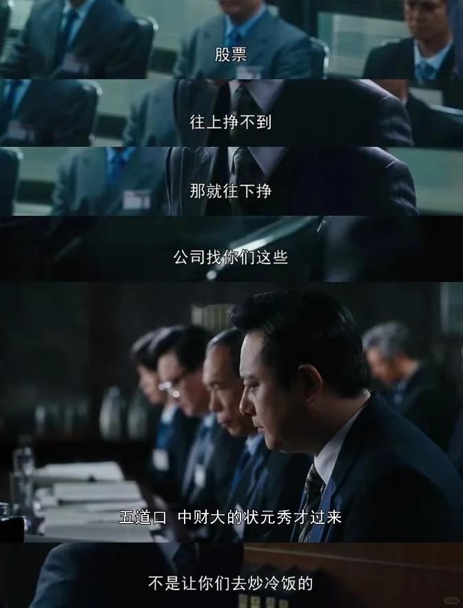 看到自己本科母校出现在连续剧里面有种奇怪的感觉，确实祖上阔过，那天吃饭我们宿舍几