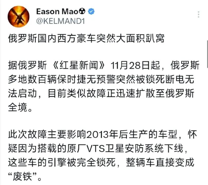 这么大的事，
我们的新闻怎么不搞起来?
这件汽车直接被锁死的事件，
以十分有力的