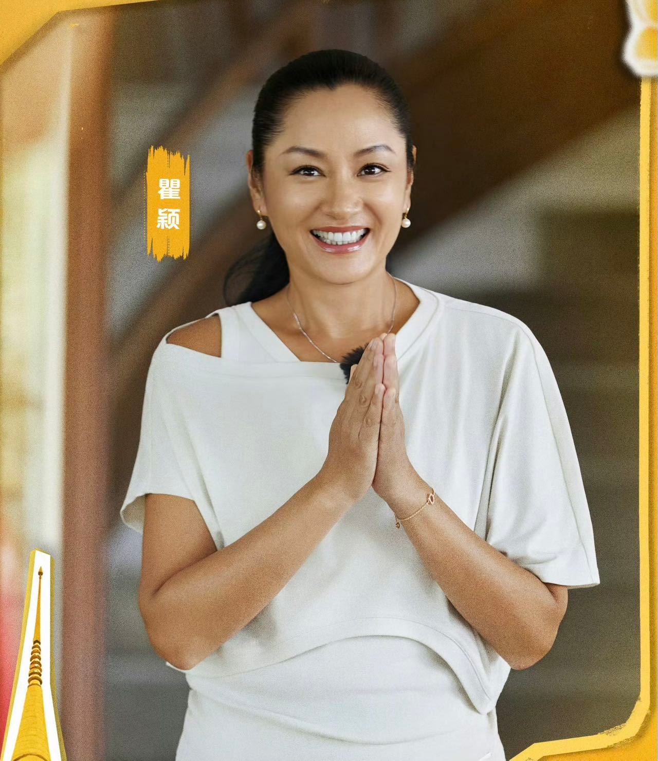 瞿颖又在哪里搞抽象呢瞿颖随地大小演 瞿颖此女还是太全面了！！ 