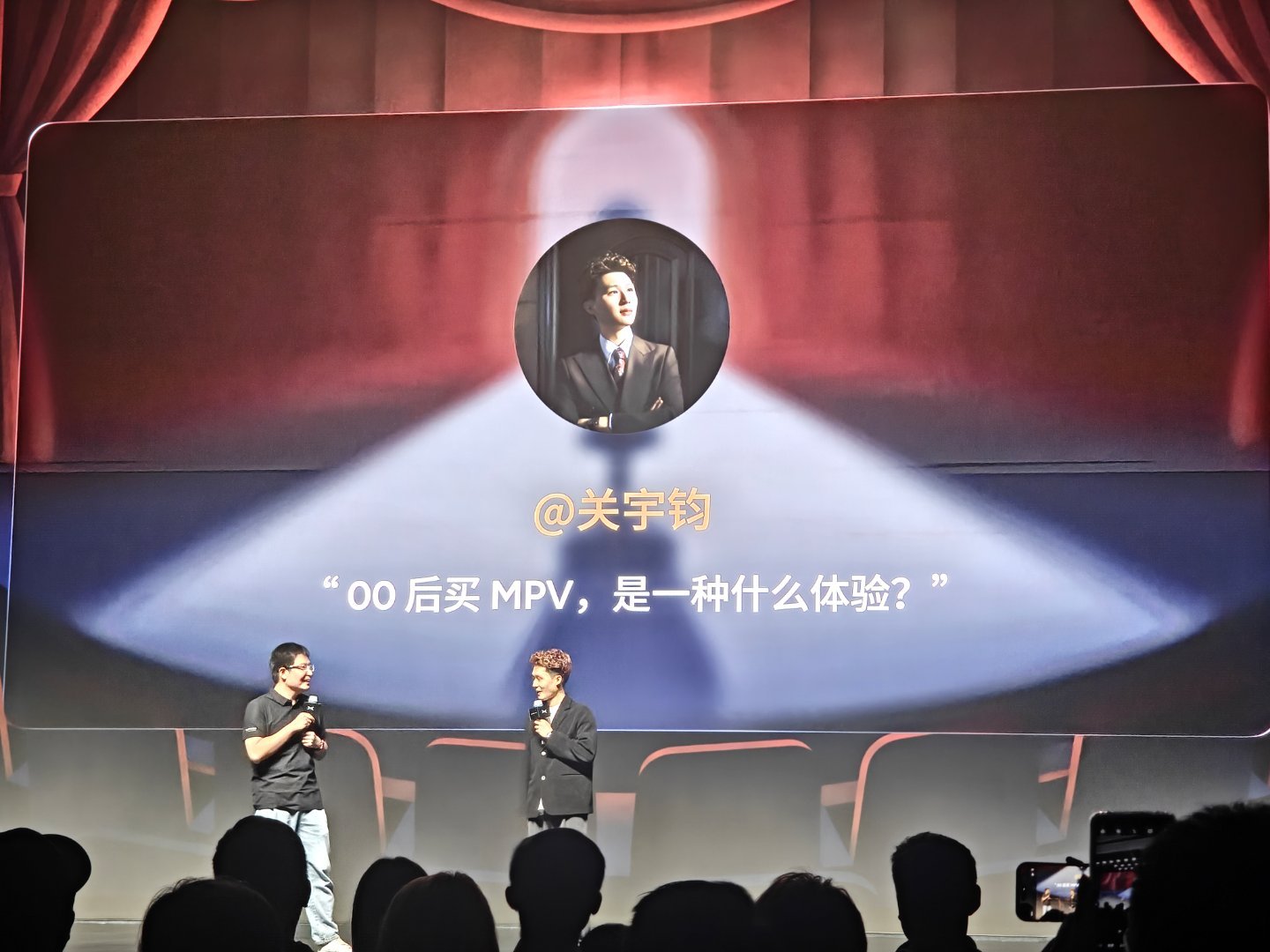 这些都是比较反常识的MPV用户画像90后买小鹏X9不奇怪了，但居然有13.7%的