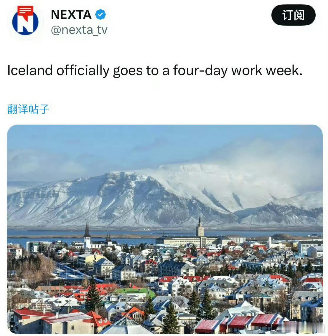 冰岛即将实行每周四天工作制～[酷] ​​​