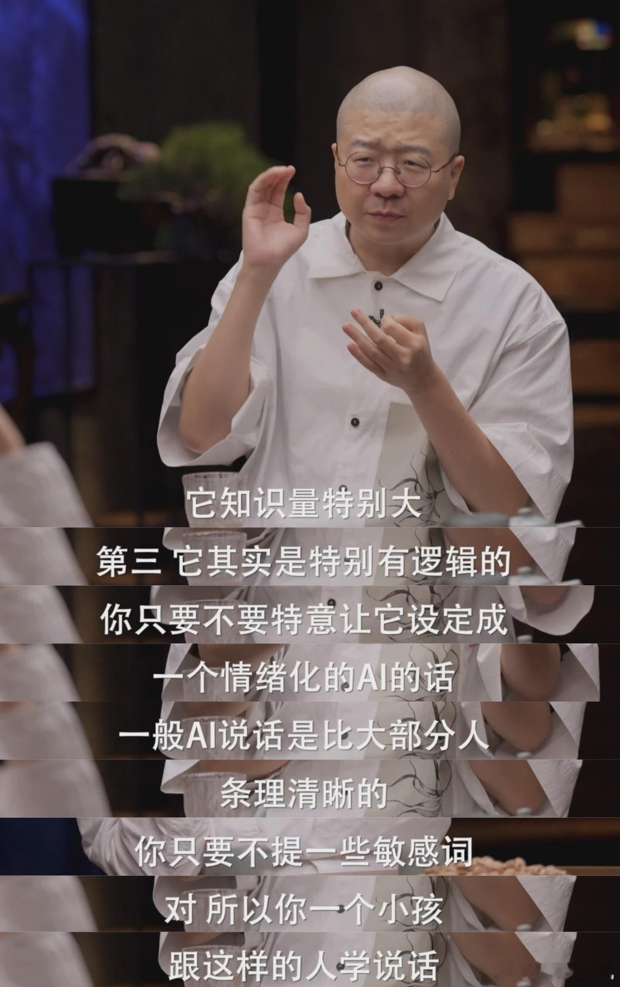 这届年轻人流行用AI带娃现在家长不敢用AI带娃，说到底还是怕自己“失职”。其实换