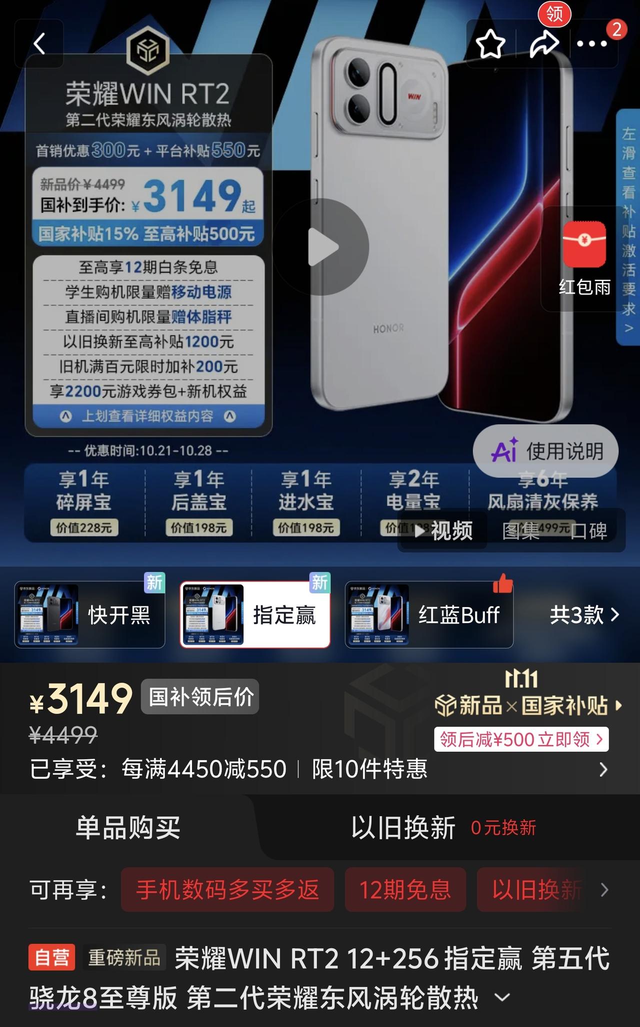 真不行双十一还是直接取消吧，活动开始就变相涨价，这不是在割韭菜吗

看了一圈下来