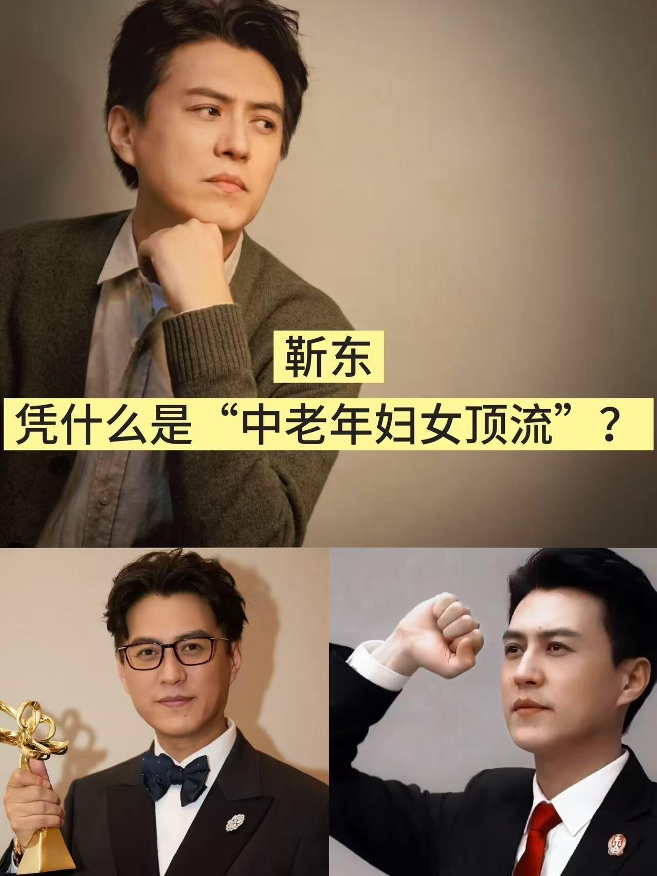 靳东近期动态（2026年4月，精炼版）
 
1. 官方新身份：电影文化推广大使（