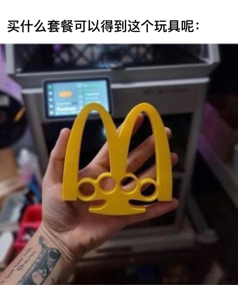 想要#今日memes# //#v笑年度大赏# ​​​