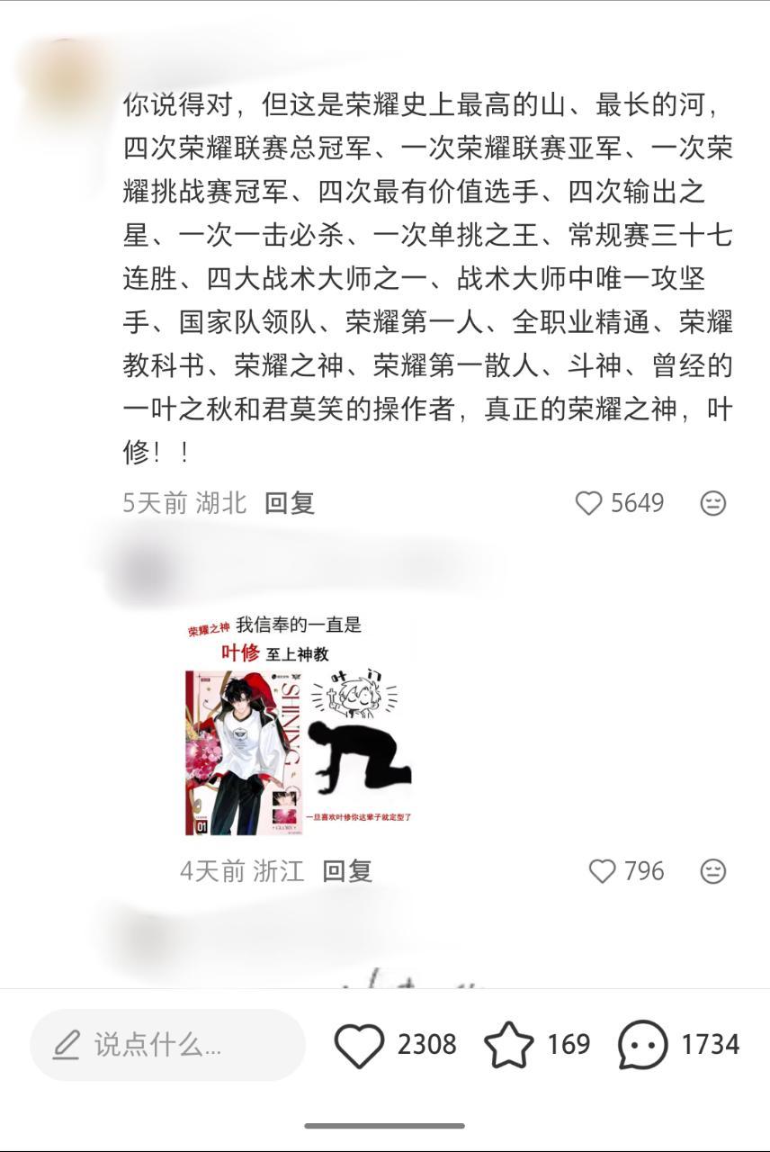 【tg】断层在哪。 
