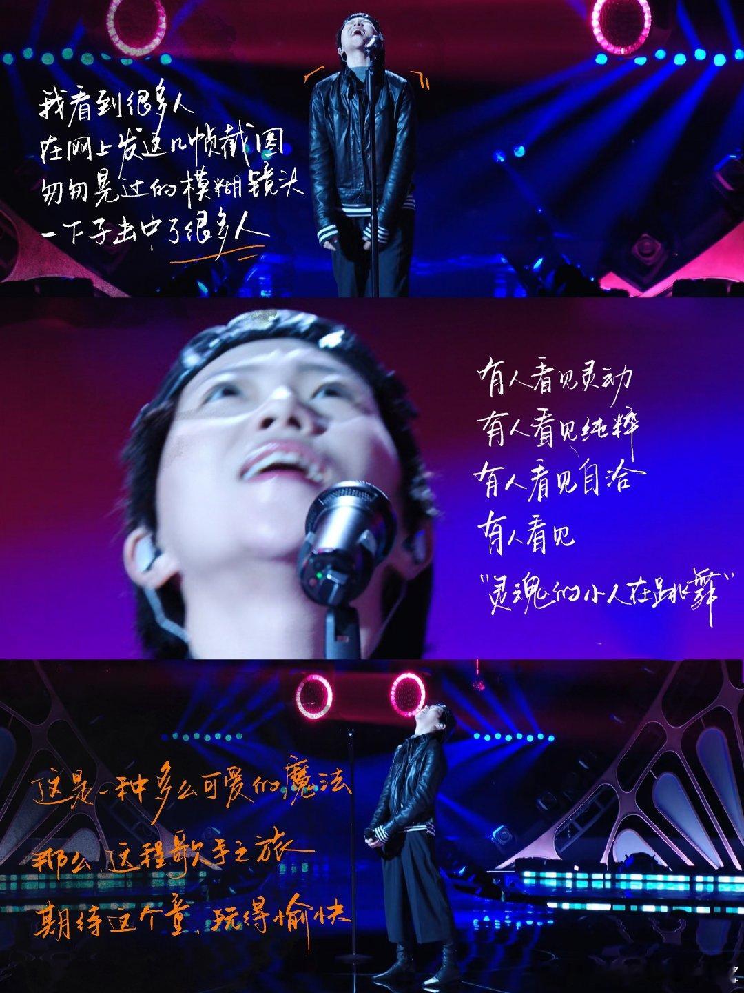 窦靖童这期歌手自由选曲歌手直播歌手2026窦靖童不被框架束缚，自由选择心仪曲目，