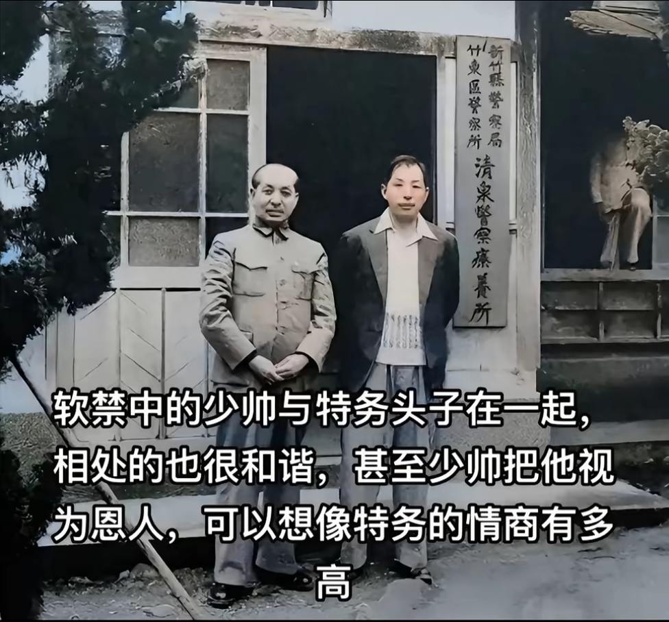 少帅张学良 少帅张学良 张学良将军