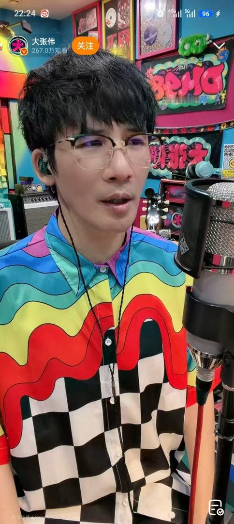 大张伟一个人直播演唱会彩排大张伟七夕solo彩排演唱会 大张伟直播彩排连互动道具