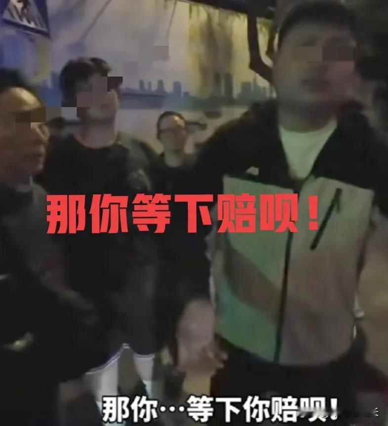 “那你等下赔呗！”
“那你把证明拿出来！”
“诬赖你了吗？”
南京老人儿子几句话