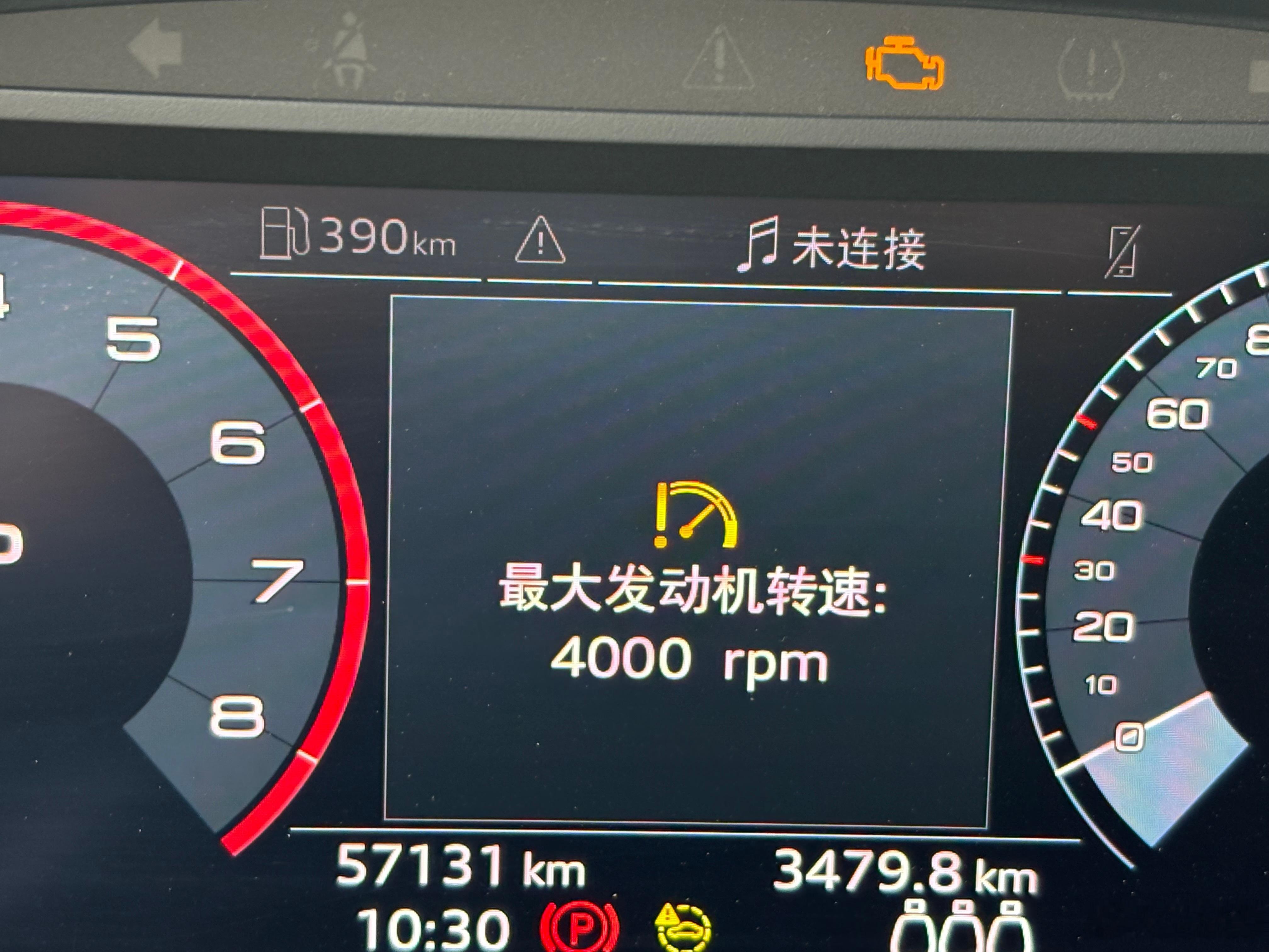车主投诉【奥迪Q3变速箱故障要求厂家免费更换】车主陈先生向汽车门网投诉称，他于2